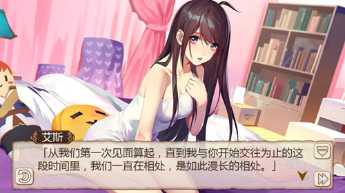 美人出浴《姬魔恋战纪》温柔的誓言