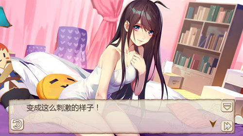 美人出浴《姬魔恋战纪》温柔的誓言