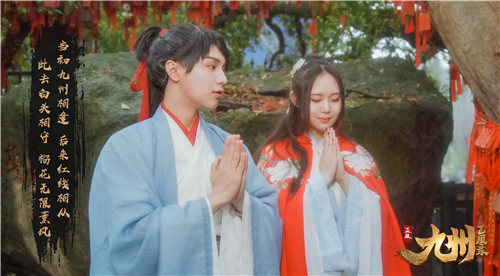 新游排行榜大热  3DMMO手游《九州飞凰录》首发回顾