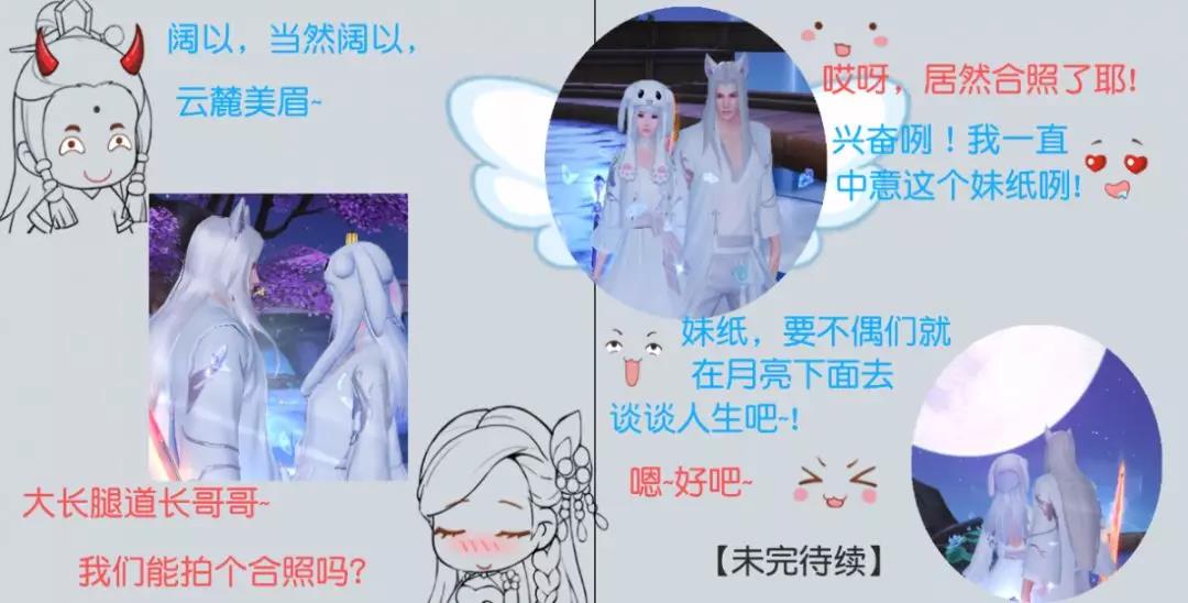 无声心理战！《天下》手游全新拍卖系统“珍宝阁”邀你一同竞拍！