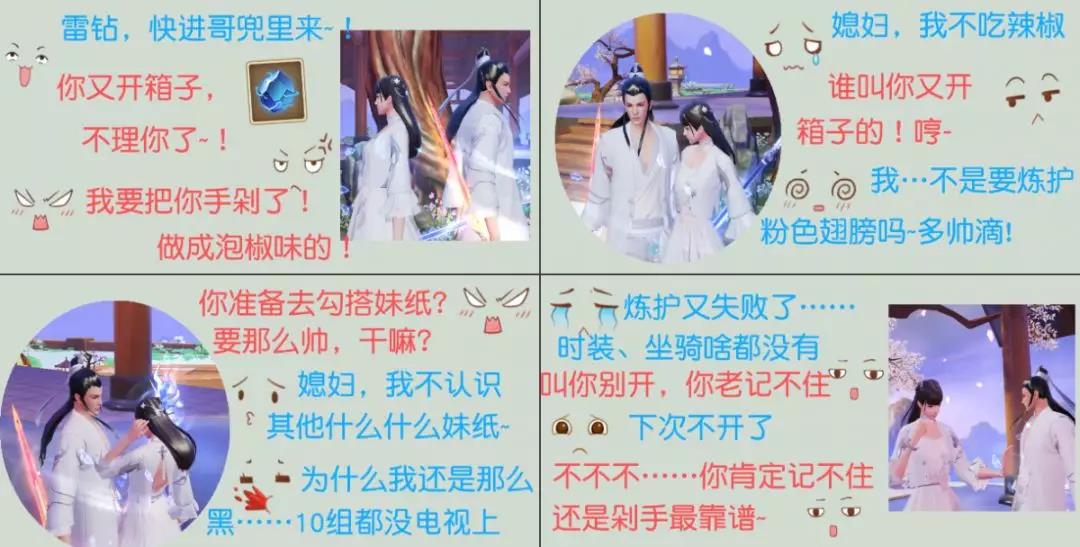 无声心理战！《天下》手游全新拍卖系统“珍宝阁”邀你一同竞拍！