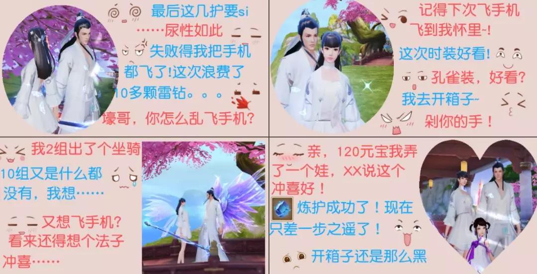 无声心理战！《天下》手游全新拍卖系统“珍宝阁”邀你一同竞拍！