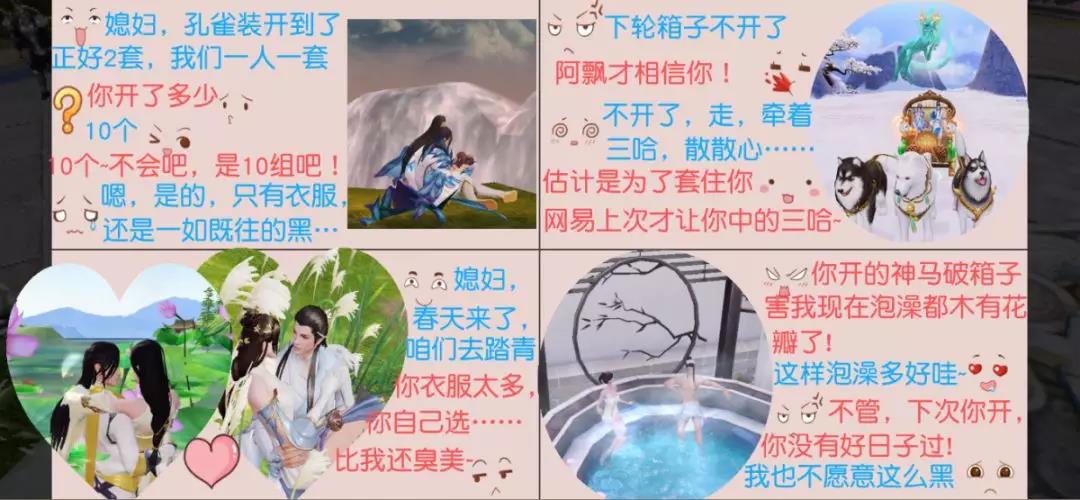无声心理战！《天下》手游全新拍卖系统“珍宝阁”邀你一同竞拍！