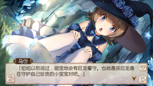 人靠衣装《姬魔恋战纪》马岱魔女服赏析