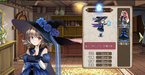 人靠衣装《姬魔恋战纪》马岱魔女服赏析