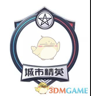 《决战平安京》S5城市挑战赛介绍