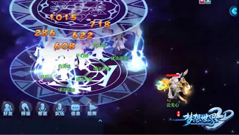 霸气绝学震撼上线《梦想世界3D》新技能赏析