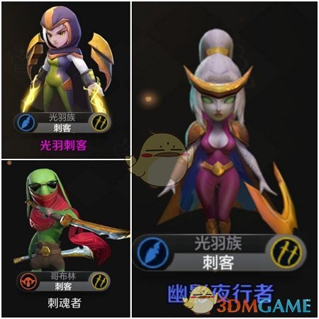 《自走棋手游》六地精三刺卡组打法解析