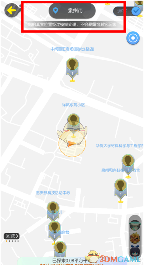 《一起来捉妖》山河图功能迷雾玩法攻略