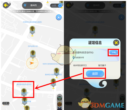 《一起来捉妖》山河图功能迷雾玩法攻略