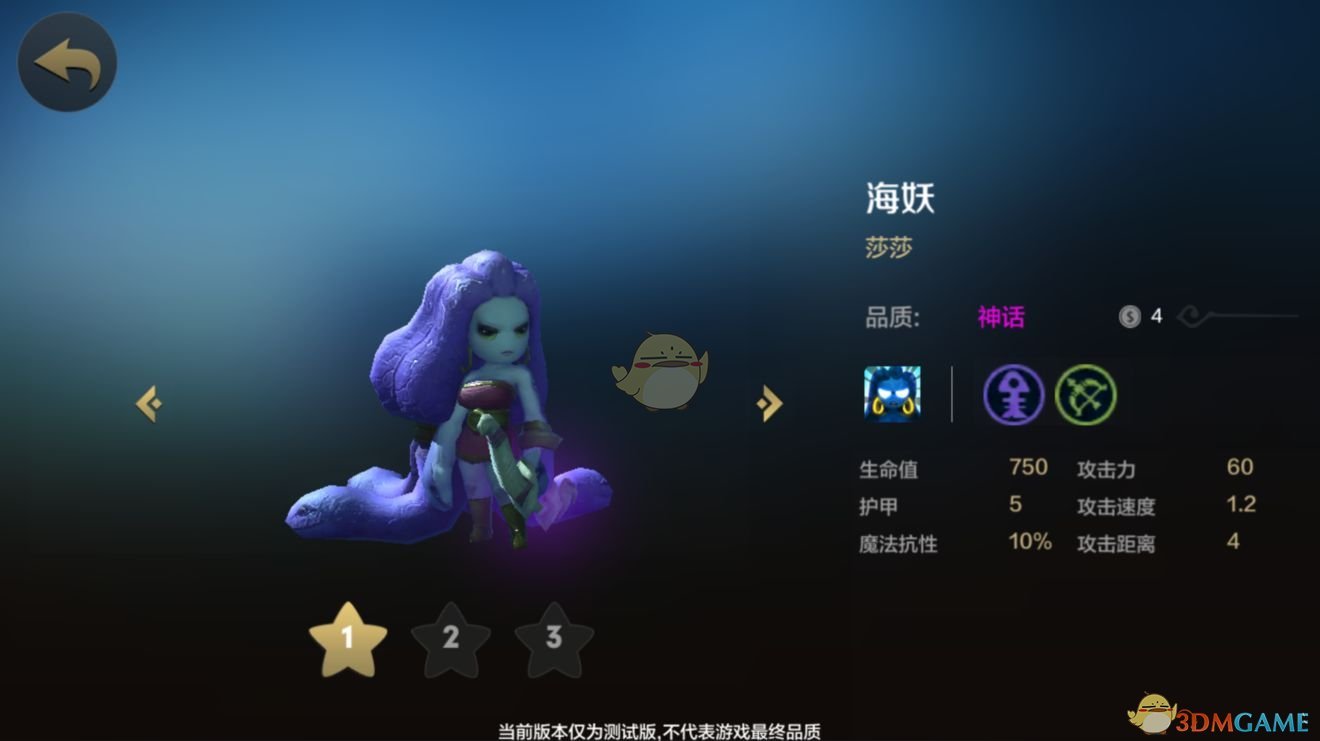 《自走棋手游》强力棋子推荐介绍