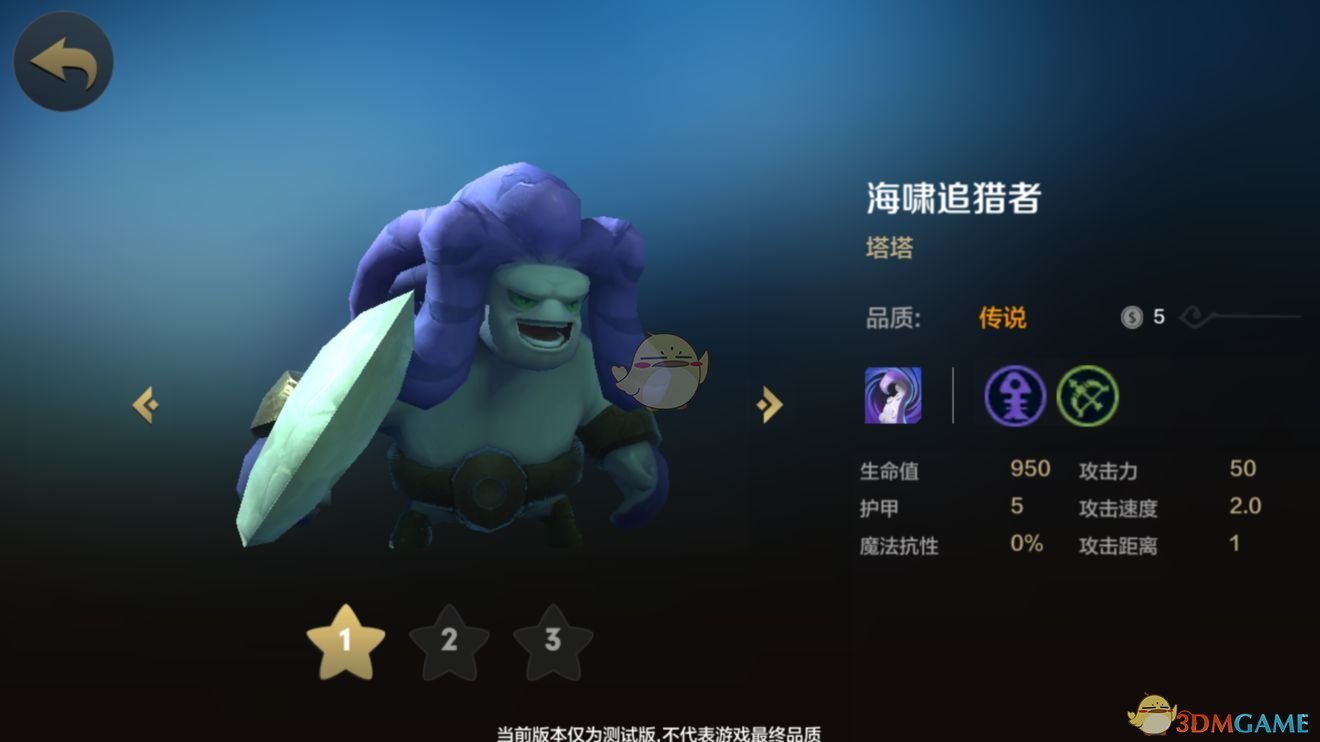 《自走棋手游》强力棋子推荐介绍