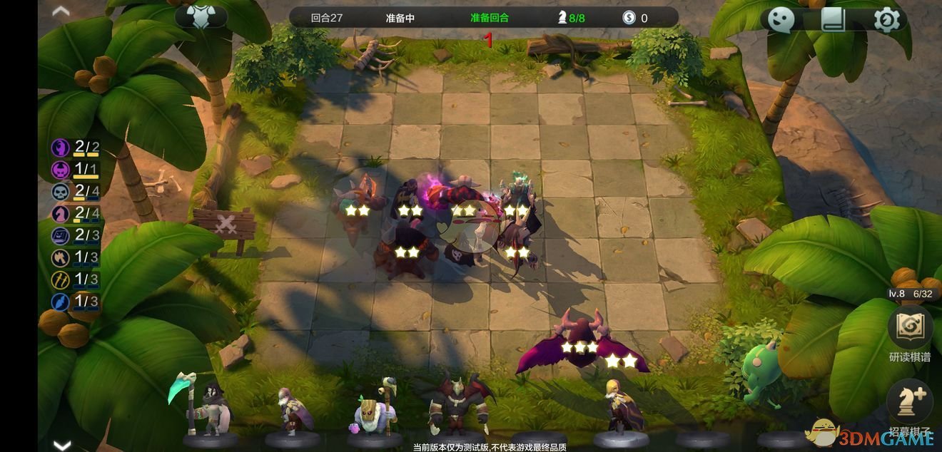 《自走棋手游》恶魔流玩法介绍