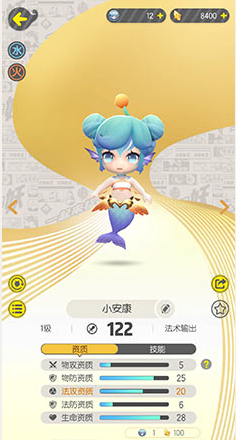 《一起来捉妖》小安康刷新位置分享