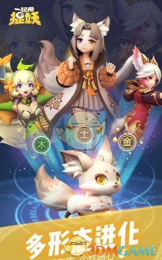 《一起来捉妖》赌徒之魂培养攻略