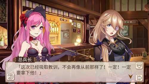 英姿飒爽《姬魔恋战纪》总兵长白领装限时上架