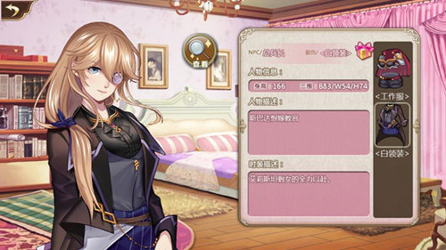 英姿飒爽《姬魔恋战纪》总兵长白领装限时上架