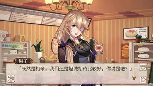英姿飒爽《姬魔恋战纪》总兵长白领装限时上架