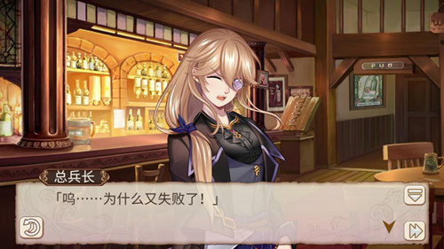 英姿飒爽《姬魔恋战纪》总兵长白领装限时上架