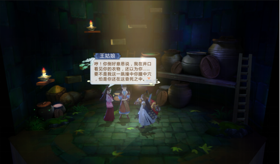《剑网3：指尖江湖》App Store预订正式开启，四载磨砺剑鸣出鞘