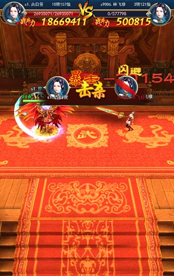 《绝世武神》打造3DMMPRPGH5全新标杆