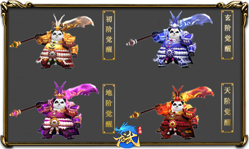 《龙武》手游萌宠闹江湖  可盐可甜花式PK