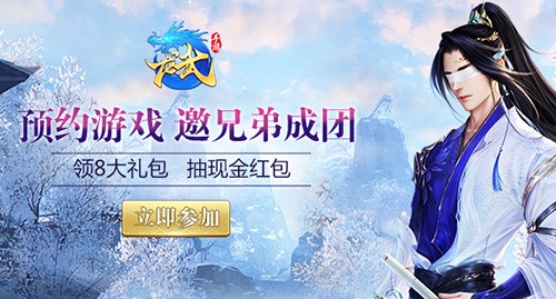 《龙武》手游萌宠闹江湖  可盐可甜花式PK