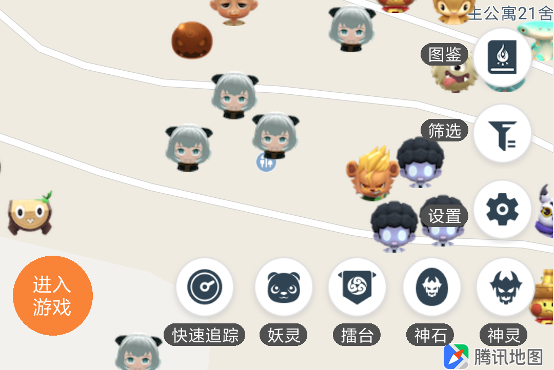 《一起来捉妖》羊秀才在哪抓
