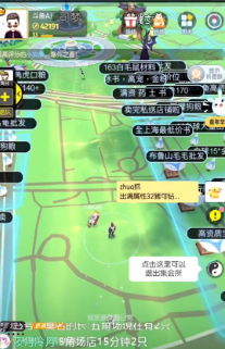 《一起来捉妖》快速刷檐上喵碎片方法分享