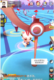 《一起来捉妖》快速刷檐上喵碎片方法分享