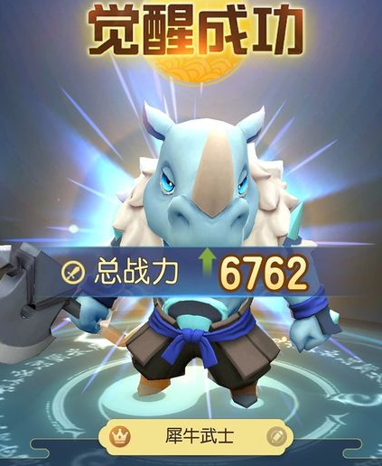 《一起来捉妖》宝宝和觉醒的妖灵有什么区别