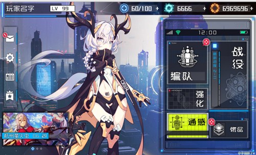 《君临之境》官方授权手办-珞珈，预售开启