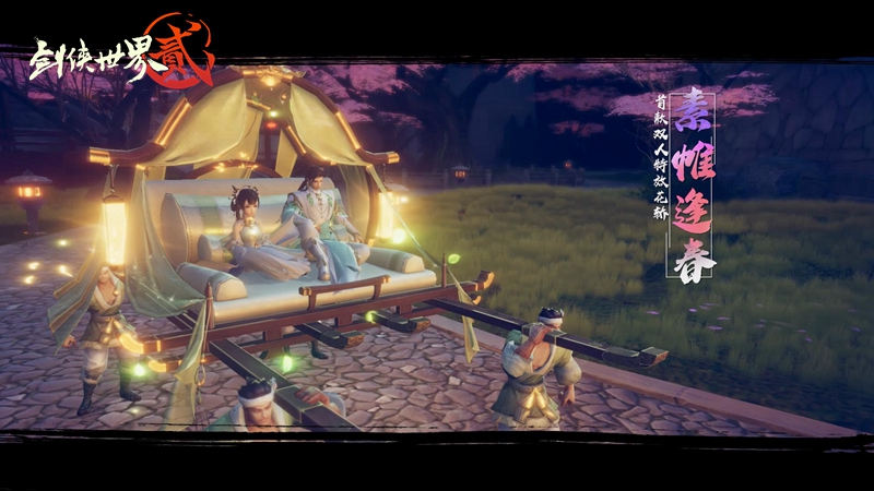 不会漏油的奢华享受 《剑侠世界2》高端座驾今日登场