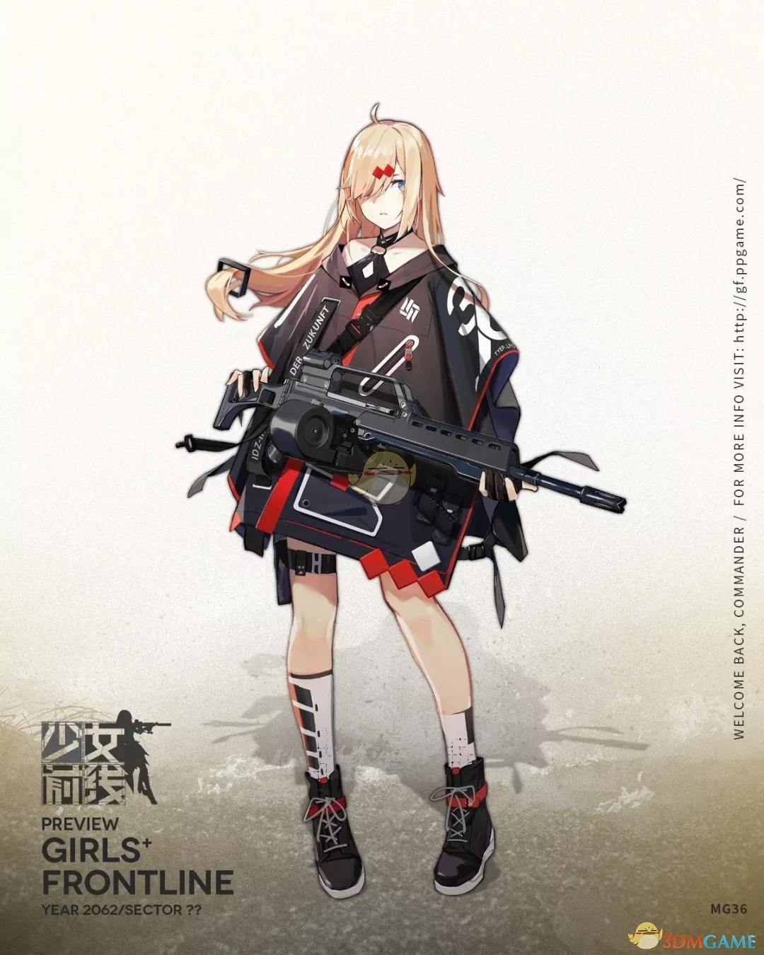 《少女前线》新枪MG36介绍