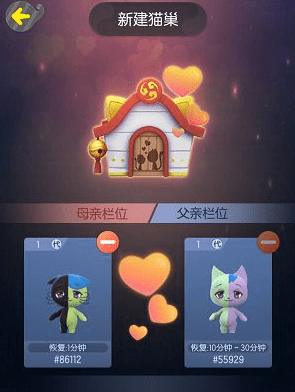 《一起来捉妖》专属猫答题位置分享