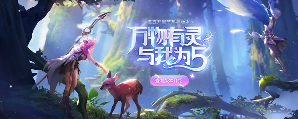 王者荣耀超级家长怎么改游戏时间