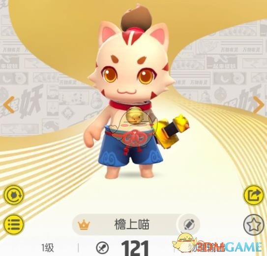《一起来捉妖》檐上喵技能分析介绍