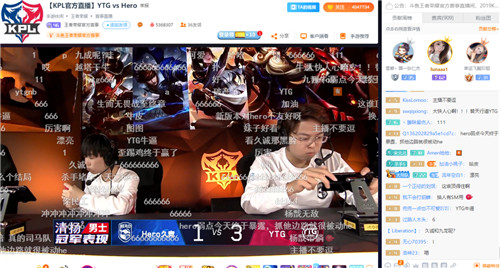 抢分进入白热化！KPL春季赛斗鱼直播间上演现实版复仇者联盟