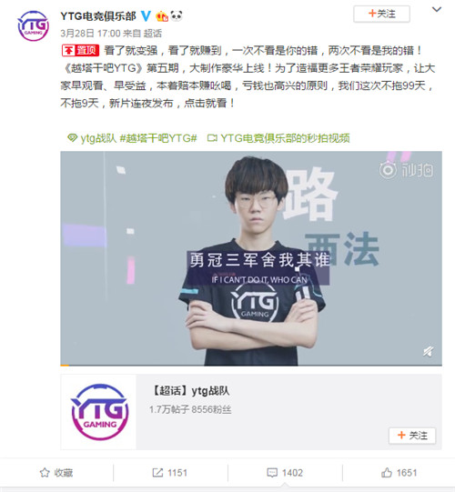 抢分进入白热化！KPL春季赛斗鱼直播间上演现实版复仇者联盟