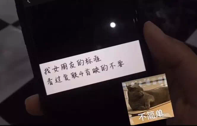 抖音找女朋友的标准看过复联4首映的不要原图分享