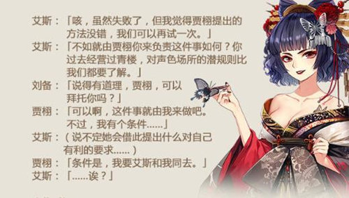 后日谈《姬魔恋战纪》劳动节活动版本更新