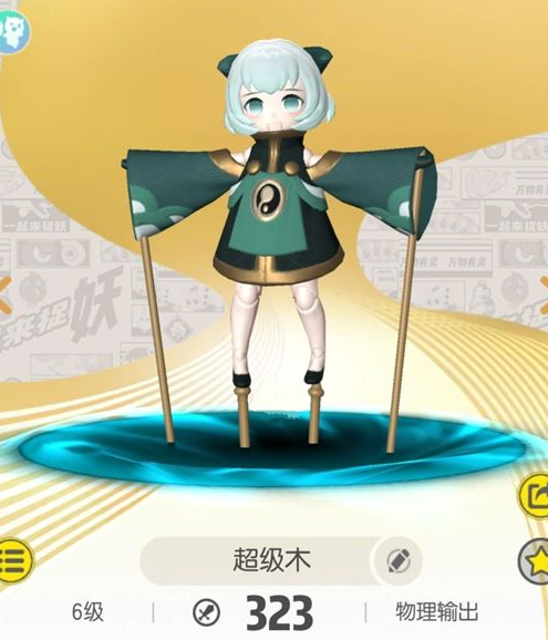 《一起来捉妖》打息忘川应该练什么