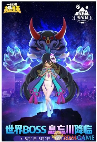 《一起来捉妖》息忘川输出妖灵搭配攻略