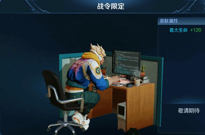 《王者荣耀》s15赛季会出什么皮肤