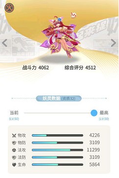 《一起来捉妖》御灵团战解锁与入场券攻略