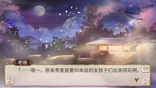 绝美小妾《姬魔恋战纪》贾诩花魁装限时上架