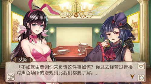 绝美小妾《姬魔恋战纪》贾诩花魁装限时上架