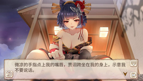 绝美小妾《姬魔恋战纪》贾诩花魁装限时上架