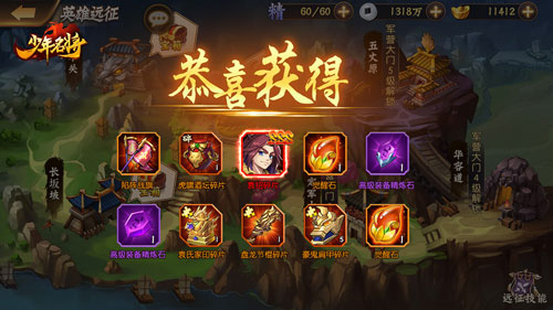 屯粮备军伐天下《少年名将》高手教你玩转军营