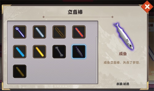 不想当糖葫芦的金箍棒不是好咸鱼，《雀姬》全新立直棒上线！
